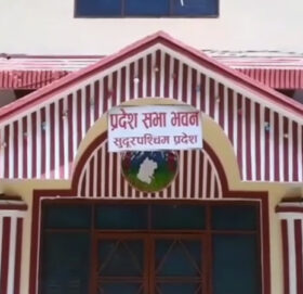 सुदूरपश्चिम प्रदेश सभाको विशेष अधिवेशन आजदेखि