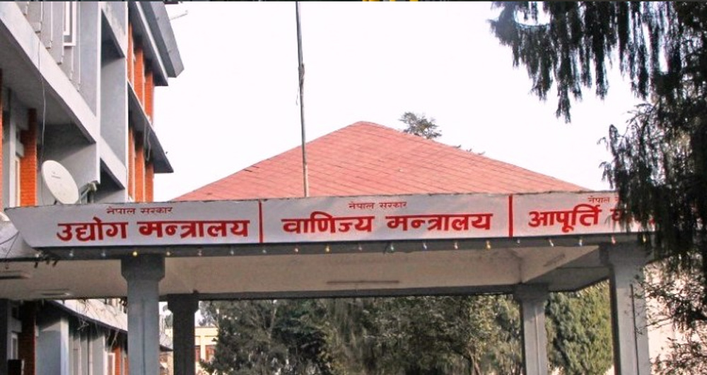 प्रधानमन्त्री जोडिएको कार्यक्रम उद्योग मन्त्रालयको छिँडीमा