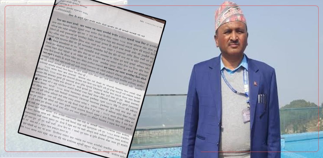 भ्रष्टाचारले गन्हाएका लम्साललाई खाद्यको प्रमुख बनाउँदै सरकार