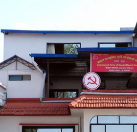 माओवादी प्रदेशस्तरीय परामर्श समिति बैठक आजदेखि