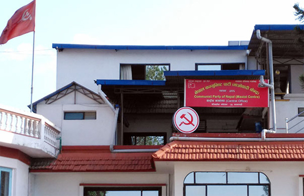 माओवादी प्रदेशस्तरीय परामर्श समिति बैठक आजदेखि