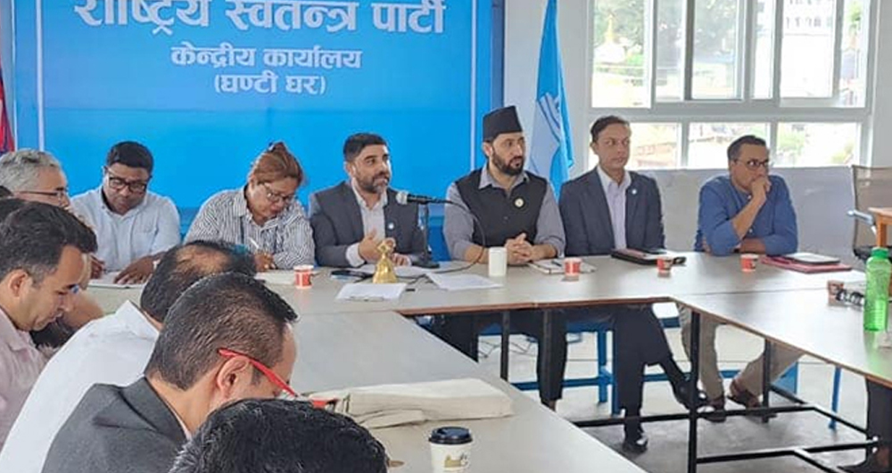 रास्वपाले बोलायो केन्द्रीय समितिको बैठक