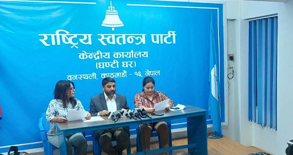 रास्वपाको असोजमा राष्ट्रिय भेला गर्ने प्रस्ताव, राष्ट्रिय महाधिवेशन वैशाख तेस्रो साता !