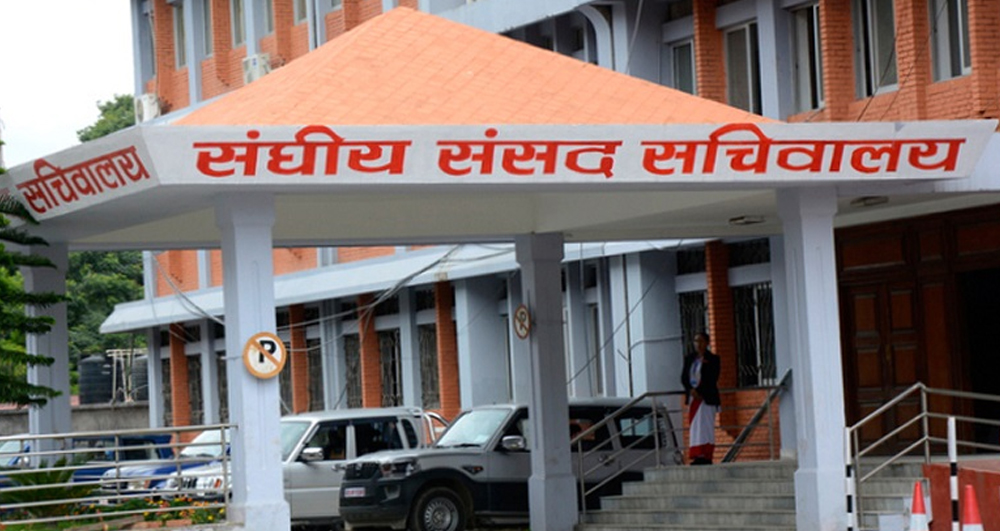 दुईवटा संसदीय समितिको बैठक बस्दै