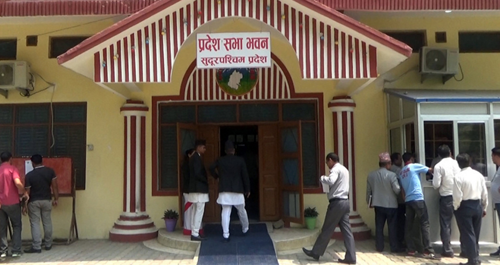सुदूरपश्चिम प्रदेशसभाबाट निजामती सेवा ऐन संशोधन विधेयक पारित