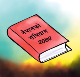 आज संविधान दिवस, विभिन्न कार्यक्रम आयोजना गरेर मनाइदै