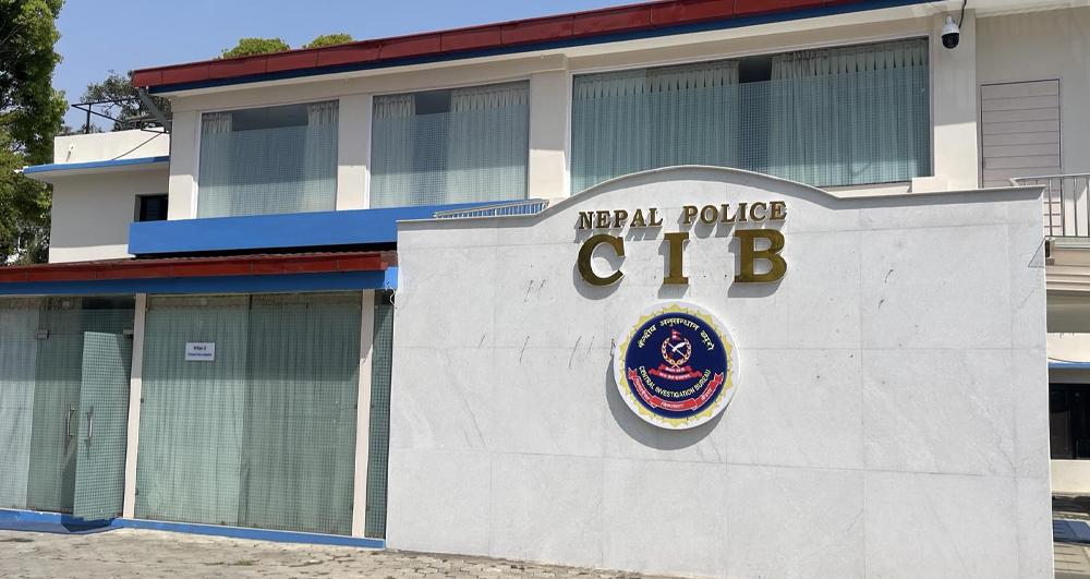 सहकारी ठगीबारे थप अनुसन्धान गर्न पोखरा जाँदै सीआईबीको टोली