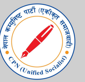 एकीकृत समाजवादीको उपनिर्वाचन परिचालन कमिटी गठन