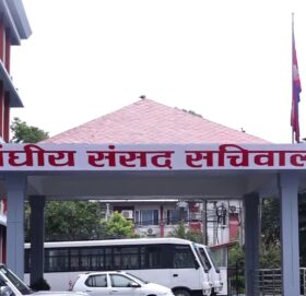 सार्वजनिक नीति तथा प्रत्यायोजित विधायन समितिको बैठक बस्दै