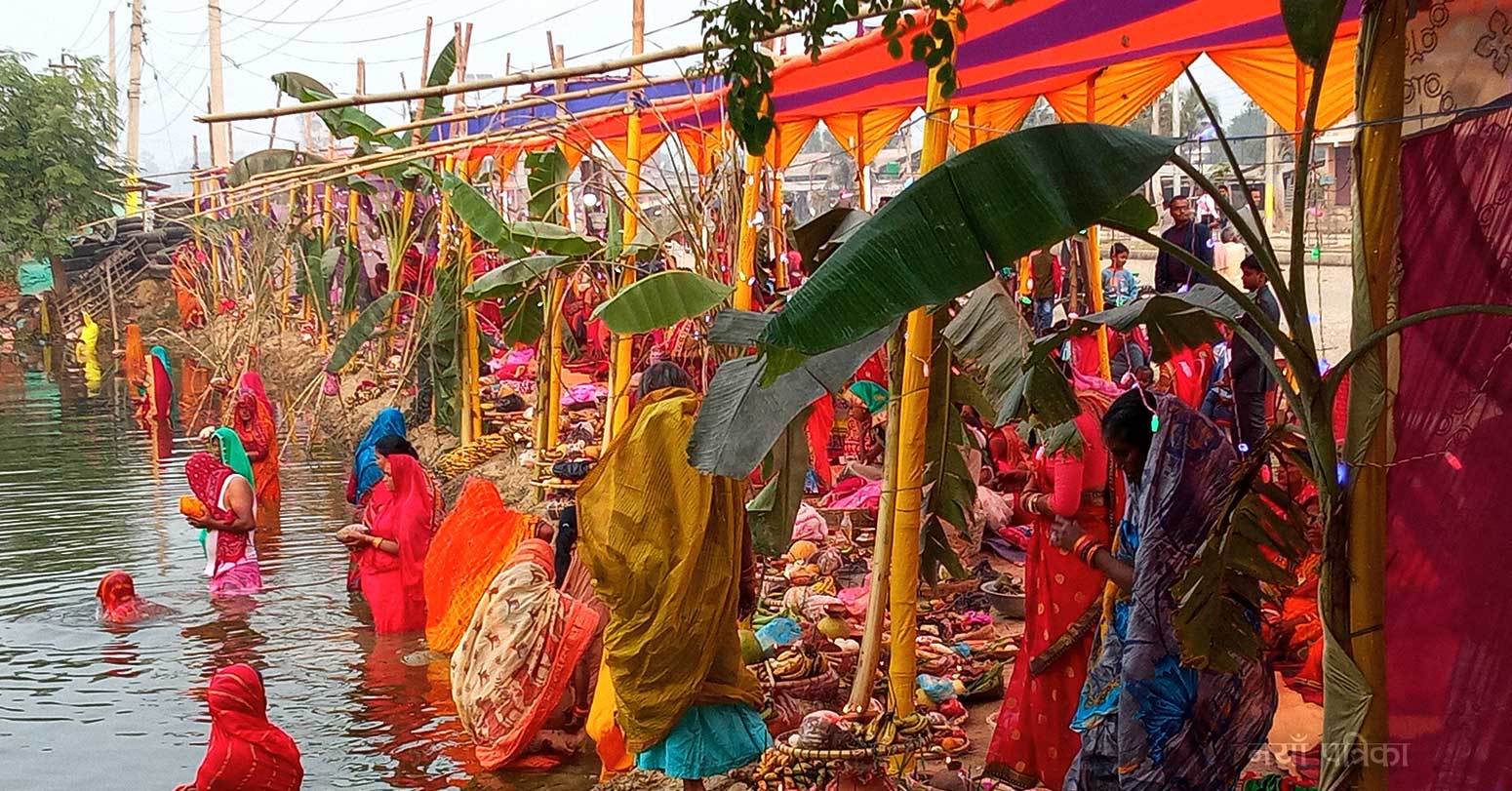 छठ पर्वको दोस्रो दिन आज : ‘खरना’ विधि गरिँदै