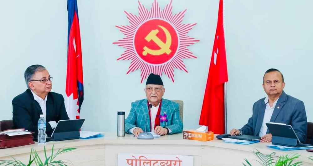 एमाले सचिवालय बैठक बस्दै