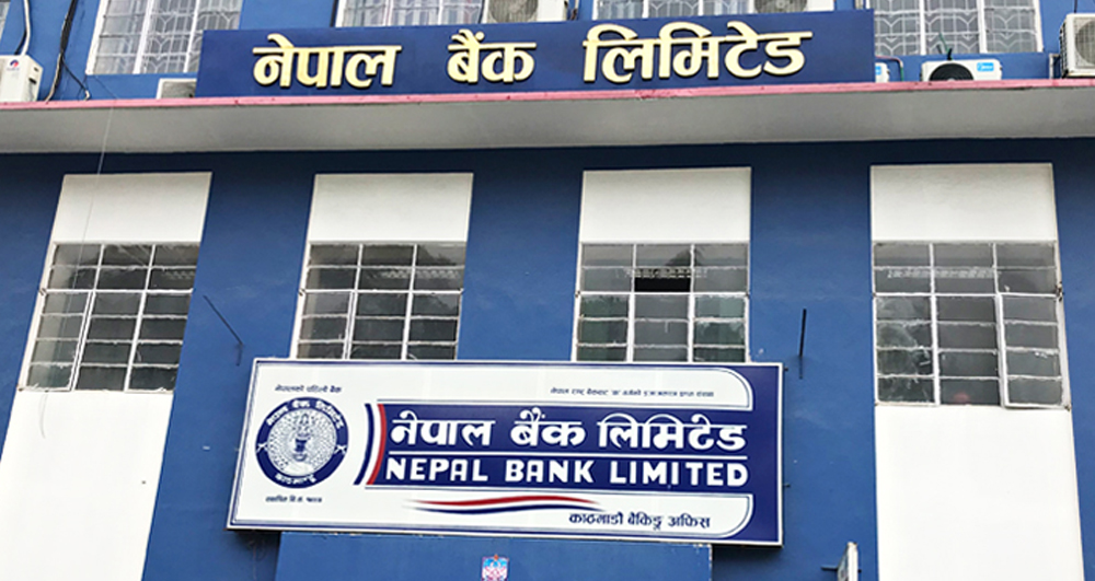 भ्रष्टाचार मुद्दामा दोषी ठहर भएका नेपाल बैंक लिमिटेडका तत्कालीन उपप्रबन्धक पक्राउ