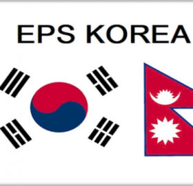 इपिएस भाषा परीक्षामा तीन हजार बढी युवा पास