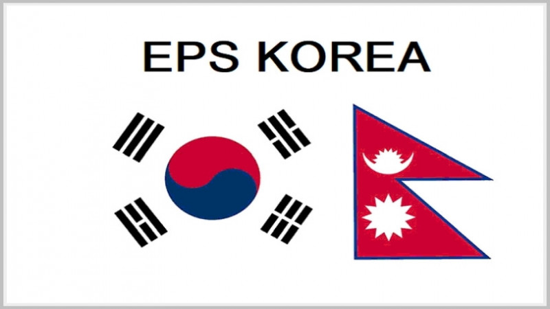 इपिएस भाषा परीक्षामा तीन हजार बढी युवा पास