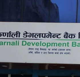 कर्णाली विकास बैंक समस्याग्रस्त घोषित