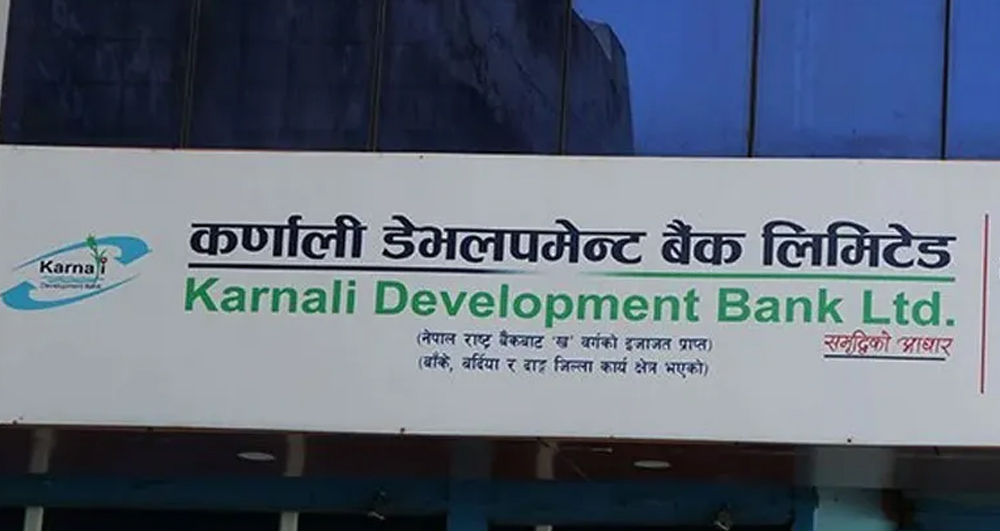 कर्णाली विकास बैंक समस्याग्रस्त घोषित
