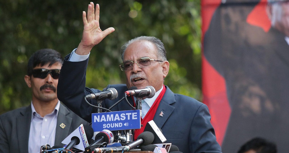 यो सरकार संविधान र लोकतन्त्रका विरुद्धमा काम गर्दैछ : प्रचण्ड