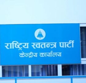 रास्वपाका ६ सांसद एकै पटक विदेश भ्रमणमा