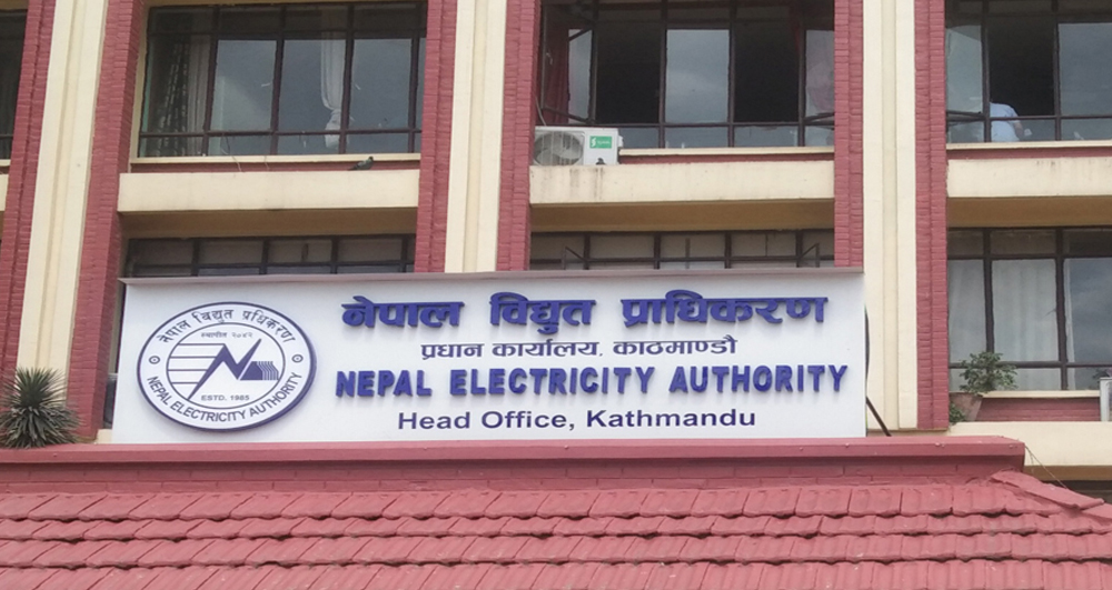 काठमाडौंका यी स्थानमा आज सात घन्टा विद्युत अवरूद्ध हुने