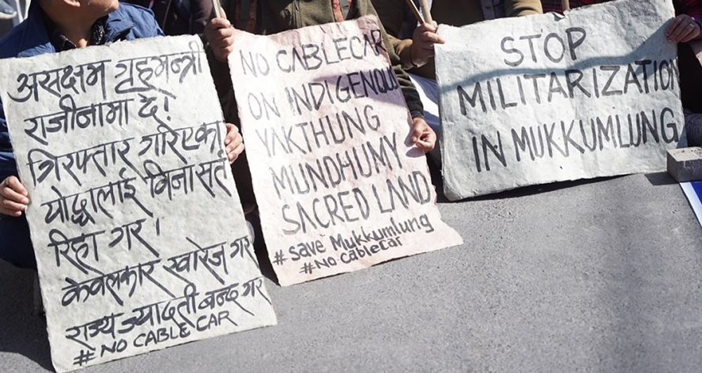 गृहमन्त्री लेखकको राजीनामा माग्दै काठमाडौंमा प्रदर्शन