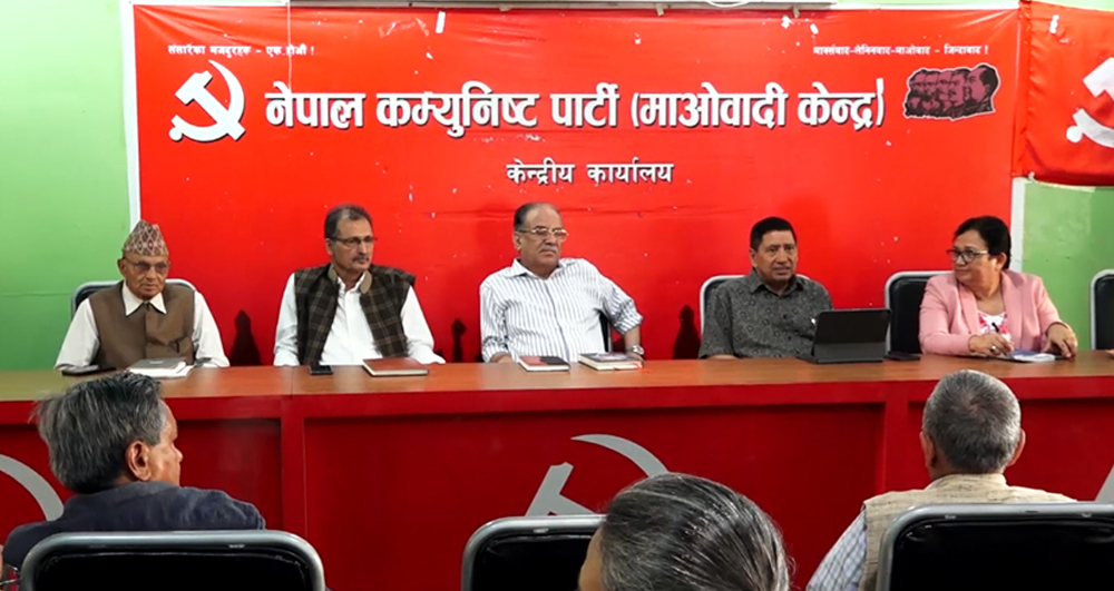 माओवादी पदाधिकारी बैठक खुमलटारमा जारी