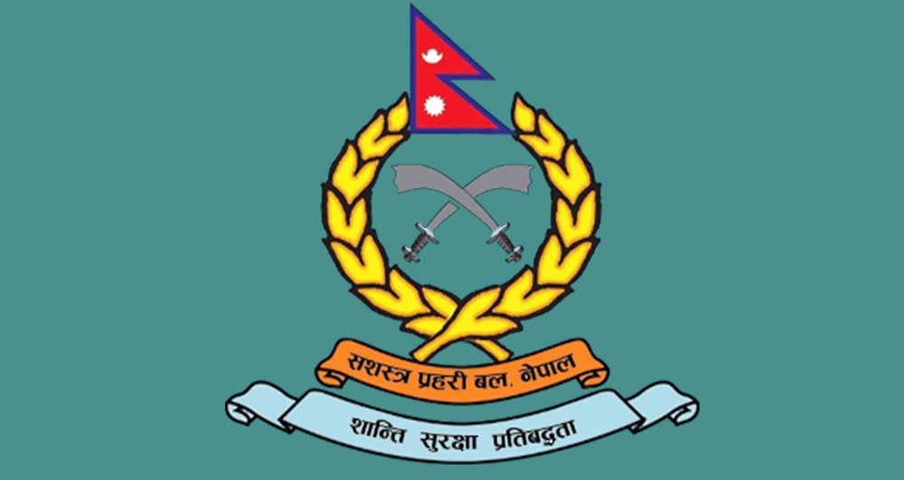 सशस्त्र प्रहरीको स्टाफ कलेजका लागि १२ जना उत्तीर्ण