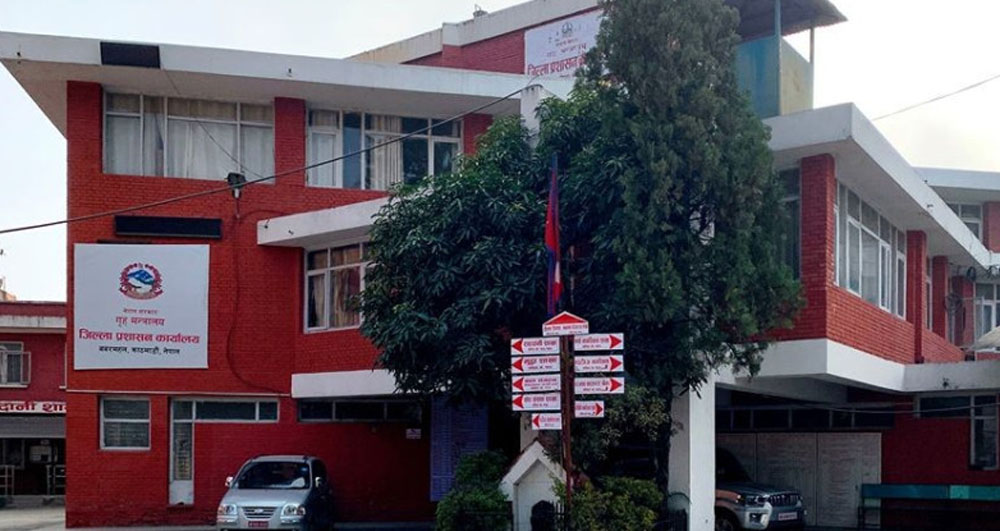 काठमाडौंका विभिन्न क्षेत्रमा दुई महिनाका लागि लगाइयो निषेधाज्ञा