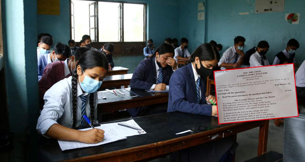 एक घण्टा नबित्दै सिरहामा अंग्रेजी विषयको प्रश्न पत्र आउट