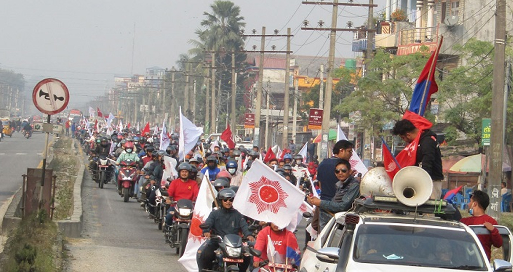 गणतन्त्रका पक्षमा आज देशभर मोटरसाइकल र्‍याली निकाल्दै एमाले