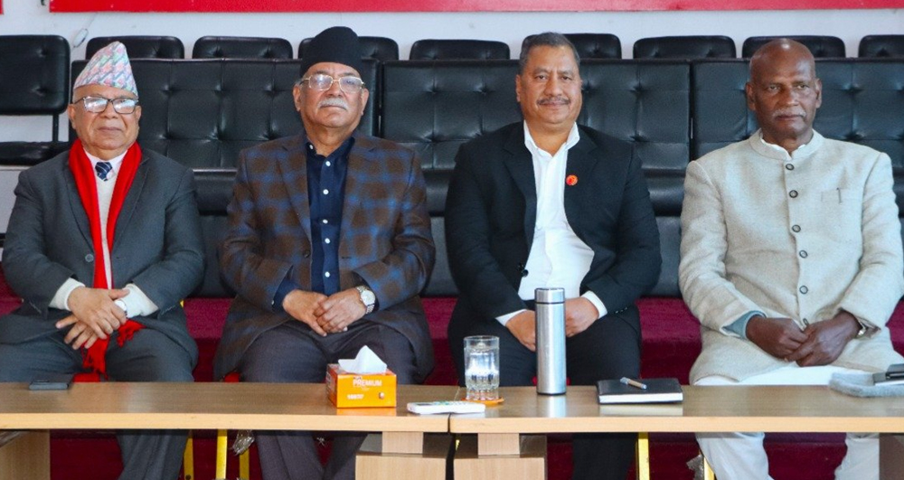 आगामी रणनीति तय गर्न समाजवादी मोर्चाको बैठक बस्दै