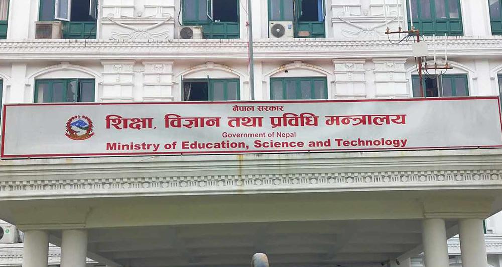 सबै स्थानीय तहहरुमा पाठ्यपुस्तक पुगिसक्यो : शिक्षा मन्त्रालय