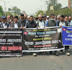 शिक्षक आन्दोलन : एसईईको उत्तरपुस्तिका परीक्षण केन्द्रमै थन्कियो