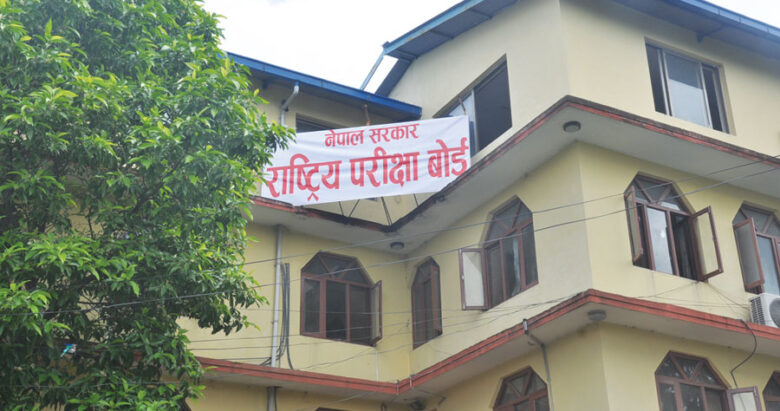 एसइईको नतिजा सार्वजनिक