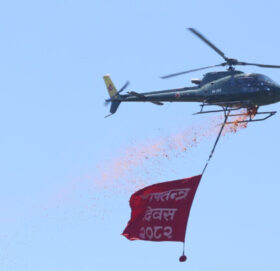 गणतन्त्र दिवसका अवसरमा टुँडिखेलमा पुष्पवृष्टि