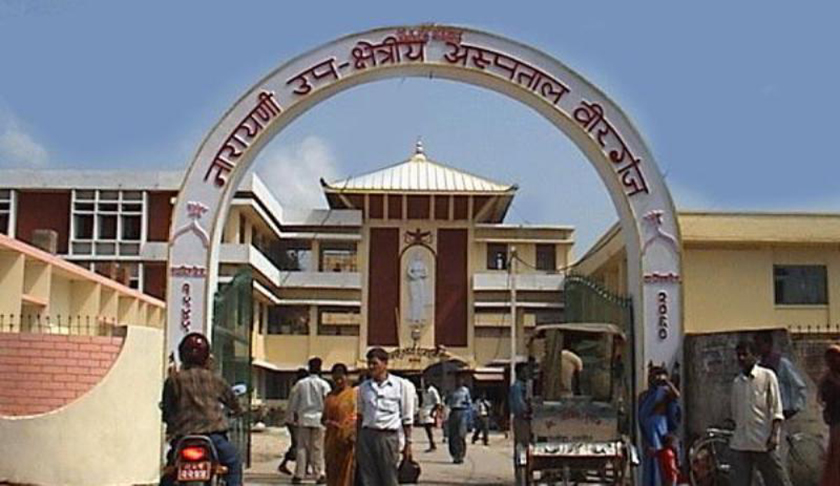 नारायणी अस्पतालमा भ्रष्टाचार : तत्कालीन मेसु ठाकुर सहित ९ जनाविरुद्ध मुद्दा दायर