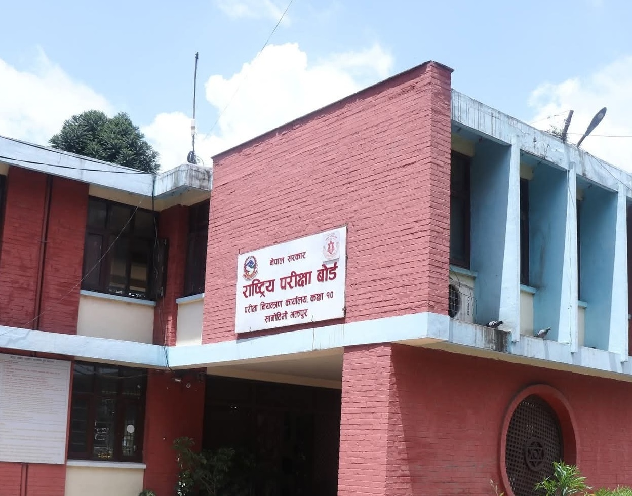 एसइईको नतिजा सार्वजनिक