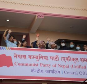 एकीकृत समाजवादीको सचिवालय बैठक आज