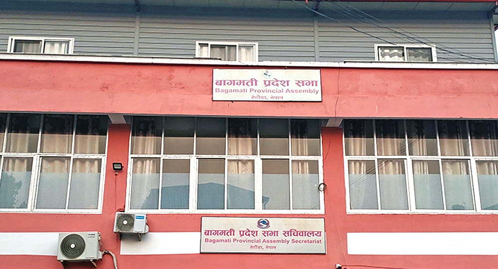 बागमती प्रदेशसभा बैठक आजै दुई पटक स्थगित