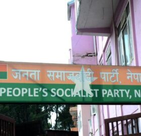 जसपा नेपालको कार्यकारिणी समितिको बैठक आज बस्दै