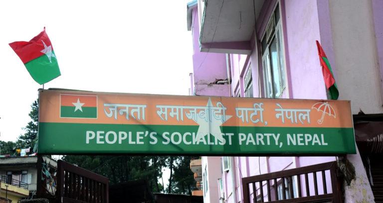 जसपा नेपालको कार्यकारिणी समितिको बैठक आज बस्दै