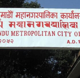 काठमाडौं महानगरपालिकाको बजेट पारित