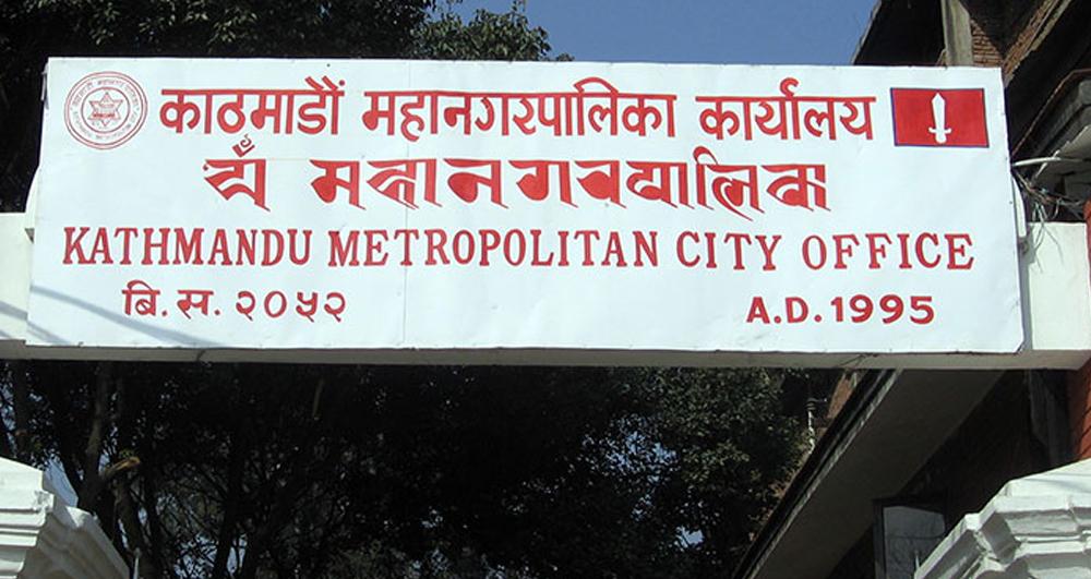 सडकमा माटो खसालेको भन्दै महानगरले तिरायो ५० हजार जरिवाना