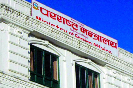 इरान र इजरायलमा रहेका नेपालीलाई सावधानी अपनाउन परराष्ट्र मन्त्रालयको आग्रह
