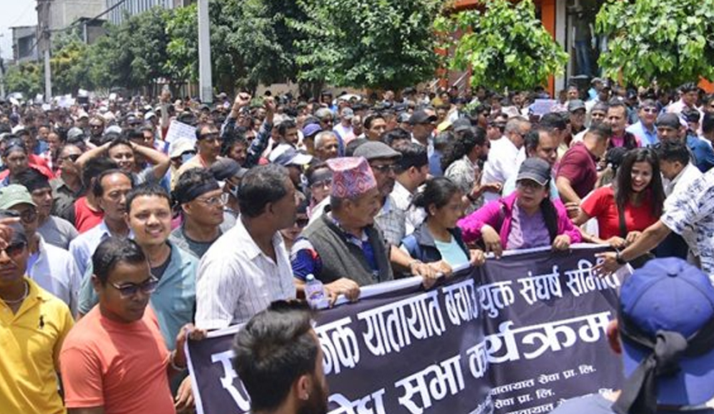 काठमाडौंमा पनि यातायात व्यवसायीको प्रदर्शन