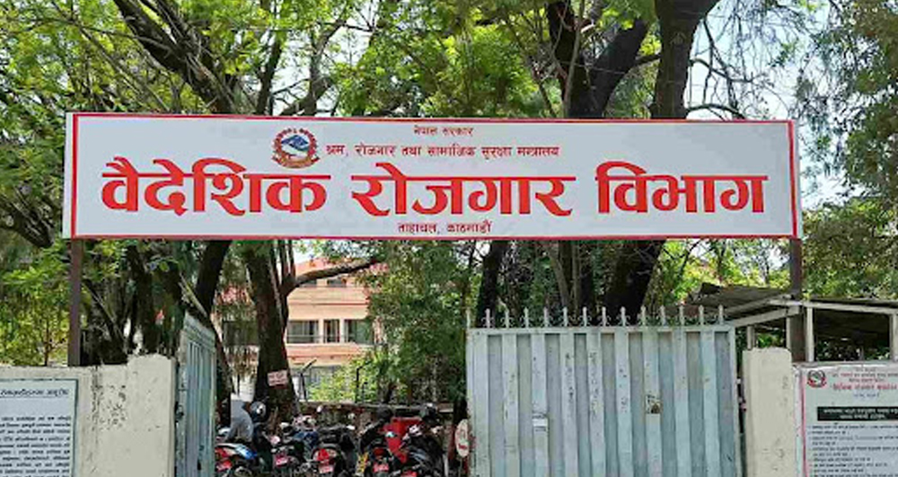 ३२६ म्यानपावर कम्पनीको इजाजतपत्र निलम्बनमा