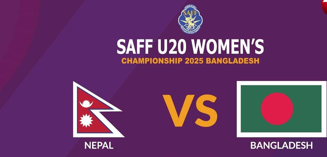 उपाधिका लागि बंगलादेशलाई हराउनैपर्ने दबाबमा नेपाल