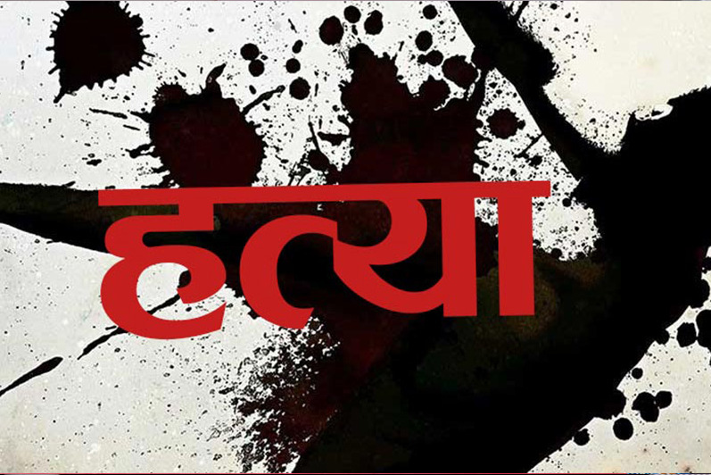 भोजपुरमा ज्वाइँले गरे श्रीमतीसहित सासू ससुरा र सालोको हत्या (अपडेट )