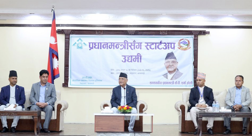 हाम्रो देश अरुले आएर बनाइदिँदैन, हामीले नै बनाउने हो : प्रधानमन्त्री