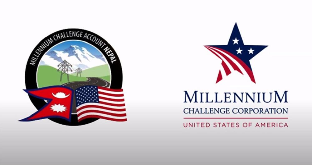 एमसीसीको निरन्तरताका लागि अमेरिकाबाट पत्र आयो : अर्थ मन्त्रालय