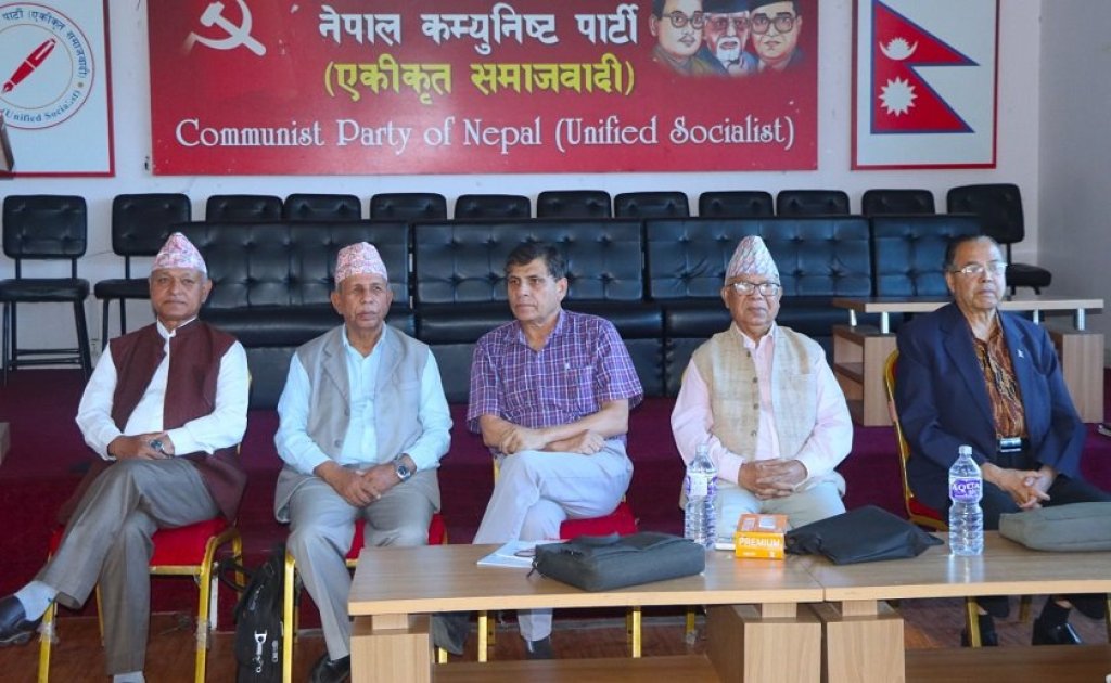 नेकपा एकीकृत समाजवादीको सचिवालय बैठक बस्दै
